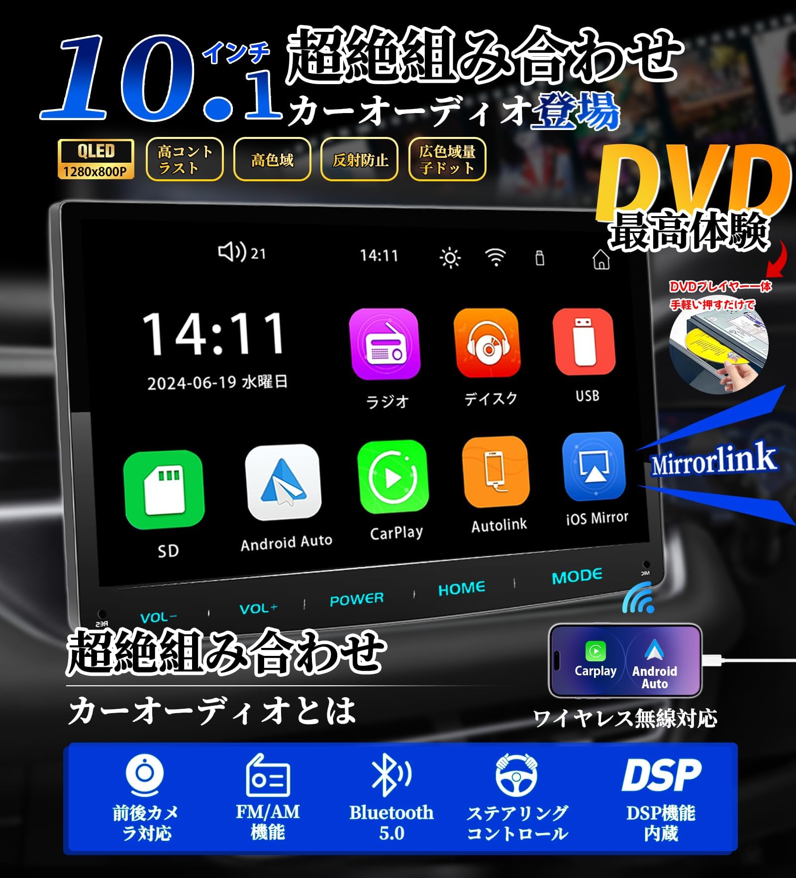 Amazon.co.jp: PORMIDOAUTO 10.1インチ2DIN 高精細QLED液晶パネル採用